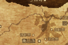 大江湖之苍龙与白鸟各家根基在哪获得